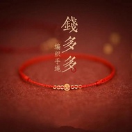 Lucky Snake Year Red String Bracelet for Women, Red Amulet Bead for Fortune and Peace, Woven Rope Br