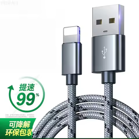 Braided Fabric 25cm 1M 2M 3M Fast Charging Data USB Cable Cord for iPhone 14 13 12 mini 11 Pro XS Ma
