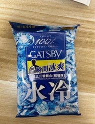 Gatsby冰涼止汗香體巾