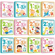I At Age 1 Year Old Baby Picture Book All 4 Volumes Baby One Year Old Half Arrive#现货