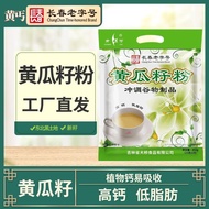 X Cucumber Seed Powder Meal Replacement Cucumber Seed Powder Northeast Specialty Cucumber Seed Powde