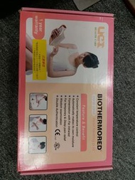 27 inches infrared heatpad, 27吋紅外綫電熱氈