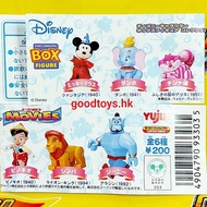 全新 YUJIN 迪士尼 DISNEY 米奇老鼠 小飛象 柴郡貓 小木偶 獅子王 燈神 積木公仔 BOX FIGURE 扭蛋 全6種