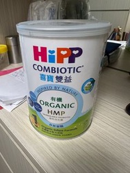 1號嬰兒奶粉