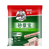 Degao Mortar Baby Strong Mortar Glue Cement Glue