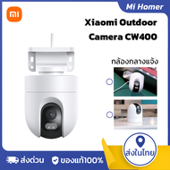 Xiaomi กล้องกลางแจ้ง PTZ camera CW400/CW300 วัตต์ HD จอภาพ Night Vision แบบเต็มสี กล้องคุณภาพของภาพ 