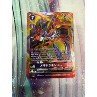 DIGIMON DTCG Megidramon LM-026 LM03