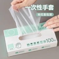 Disposable gloves food grade tpe eat crayfish Barbecue Kitchen Dishwashing Transparent Thickened Wat