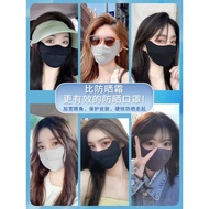 UV protection mask, UPF 50+ sun protection mask