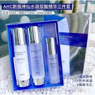 【现货】AHC神仙水乳精华套盒 3in1