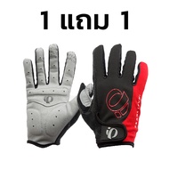 ถุงมือปั่นจักรยาน ถุงมือออกกำลังกาย PEARL IZUMI (เต็มนิ้ว)