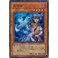 YUGIOH Cards - OCG - Tsukuyomi - EE1-JP237 - Common - Effect Monster - Card Game