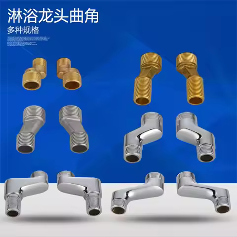 2pcs=1pair Faucet accessories shower faucet Curved angle , link pipe angle pure copper angle eccentr