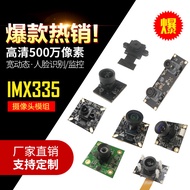500万像素2K IMX335宽动态人脸识别AF FF广角mipi usb摄像头模组