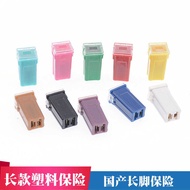 Car Long Foot Fuse Square Fuse Slow Melting Fuse Square Fuse Box 20A30A50A60A120A