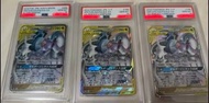 寶可夢 阿爾宙斯 帕路奇亞 帝牙盧卡 GX 卡牌 TAG TEAM Promo 166 PSA10