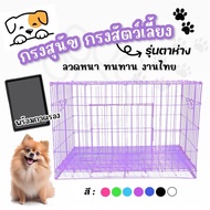 Dog Cage Eye-Catching Model Pet 5 Sizes 0 1 2 3 4‍ Code D002