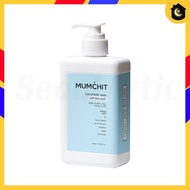 Mumchit Weakly Acidic Body Wash 400ml / Soft Blue Soap Scent pH Balanced Skin Refreshing