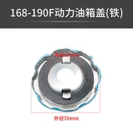 168170F Small Steam Motor Power Box Cover GX160 Microcultivator Grinder Iron Mount Box Cover 64k14