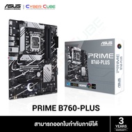 ASUS PRIME B760-PLUS MAINBOARD (เมนบอร์ด) /Intel LGA1700 (13th Gen) /ATX /4x DDR5 7200+(OC)(Max 192GB) /1x PCIe 5.0 x16 slot (CPU), 2x M.2 2280, 1x M.2 22110 (PCIe 4.0 x4) /DP, VGA, HDMI /2.5GbE /Realtek 7.1 Surround