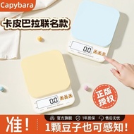 Kitchen Scale baking Electronic Scale Grams Household Small g Food Scale High Precision Grams Food S