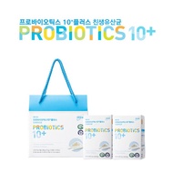 READY STOCK Malaysia - Atomy🔥 Probiotics 10+ 艾多美益生菌