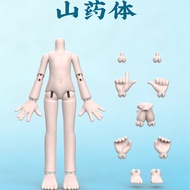 Lantern Club Yam Body 12 Points BJD Body ob11 Big Hands Feet GSC Baby Head 13cm Height Baby Clothes 