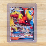 Flareon GX Booster 0220/169 AS5D Thai Pokémon Card 2020