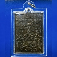 BLACK POWER PHRA LP PUEK SINGHA POWERFUL YANT SUCCESS IN WEALTH ATTRACTION LUCK PROSPERITY PROTECT R