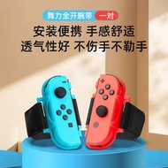 Nintendo 任天堂 Switch運動遊戲體感配件
