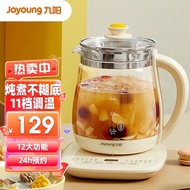 HY/💥Jiuyang（Joyoung） Health pot1.5LTea Set Electric Kettle Tea Brewing Pot Scented Teapot Glass Tea Maker Decocting Pot