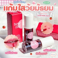 [PIKSKIN] Authentic/Fast Delivery Benefit Cosmetics TINT 6ML