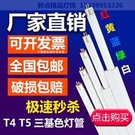 Energy Saving Long T4 Fluorescent Lamp Tube Home Use Bathroom Mirror Front Light Thin One Meter Lamp