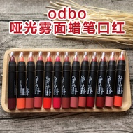 Thailand ODBO crayon decolorization matte matte lipstick lasting moisture easily pumpkins aunt cameo