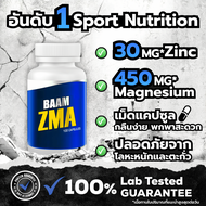 BAAM ZMA (100 CAPSULES) ZINC 30MG. MAGNESIUM 450 MG. B6 6 MG.