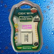 [現貨]迪比科DBK-NB4L佳䏻IXUS 60/65/70/75/80/100/110/130IS相機電池