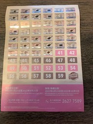 惠康印花 wellcome stamp