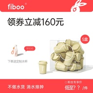 【鱼不语】粉丝专享 fiboo冻干消水黑咖啡速溶无蔗糖冲泡粉状随行杯 【消水咖10g*50】5盒