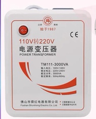 變壓器220 V轉 110V 変圧器（へんあつき） トランスフォーマー500W-3000W 變壓器 110V轉220V 110轉220 香港大陸電器台灣美國加拿大及日本用 升壓器