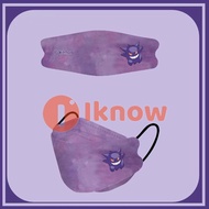 I know 50pcs Adults Children KF94 Fish Mouth 3-D Mask Elf Pokemon Model Gradient Model Cartoon Mask