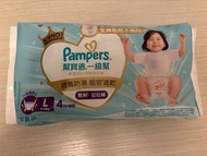 Pampers Ichiban L Size Diapers 拉拉褲紙尿片 (9-14kg)