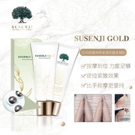 3QQUEEN SUSENJI GOLD GEL body slimming jelly 瘦身奇 (130ml) unbox