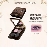 Haggard Imo Monster Four-Color Eyeshadow Palette Black Smoked Pink Brown Play Makeup Matte Strobe Lo