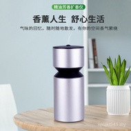 Car Fragrance Machine Diffuser Diffuser Diffuser Cold Fragrance Device Essential Oil Simple New Styl
