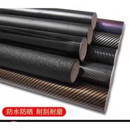 5D 6D High Glossy Shiny Carbon Fiber Wrap Film Car Sticker