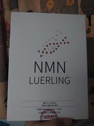 NMN Luerling 面膜