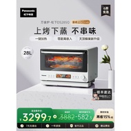 Panasonic New Multi-Functional Oven: Microwave, Steam, Bake, Fry & Stew All-in-One, 28L, Built-in/St
