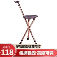 A-T& Yad Tripod Walking Stick Walking Aid with Seat Walking Stick Walking Stick Elderly Crutch Stool