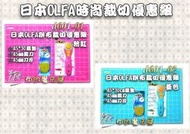 【布的魔法屋】d601-0X系列日本Olfa時尚三合一裁切優惠組(日本蒂芬妮藍裁切組,45mm裁刀刀片拼布裁墊裁布墊)