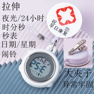 Multifunctional Pocket Watch Pull Retractable Nurse's Watch Digital Digital Chest Watch Luminous Medical Chronograph Medical Stopwatch Pocket Watch